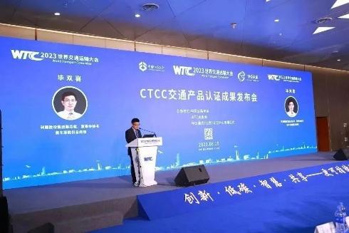 工业互联网数据服务 赋能交通运输，交融共享通行天下