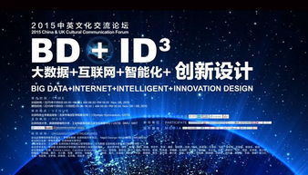 工业互联网数据服务驱动下的创新设计思维——北科大覃京燕教授谈可持续创新发展